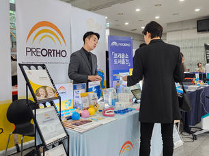 Preortho attends Korean Academy of Growing Child Orthodontics 2024