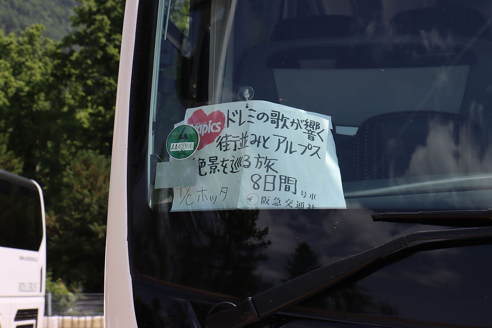 ツァーバスの表示の通り、絶景を楽しめたのだが。
