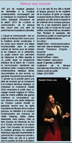 Jerusalem post - French edition