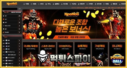 누누 noonoo-01.com 먹튀검증 70만원 먹튀확정