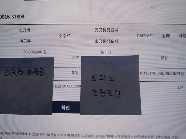 수정됨_토파크.webp