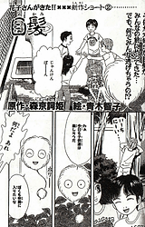 旧花子さん Tomokoonｒ