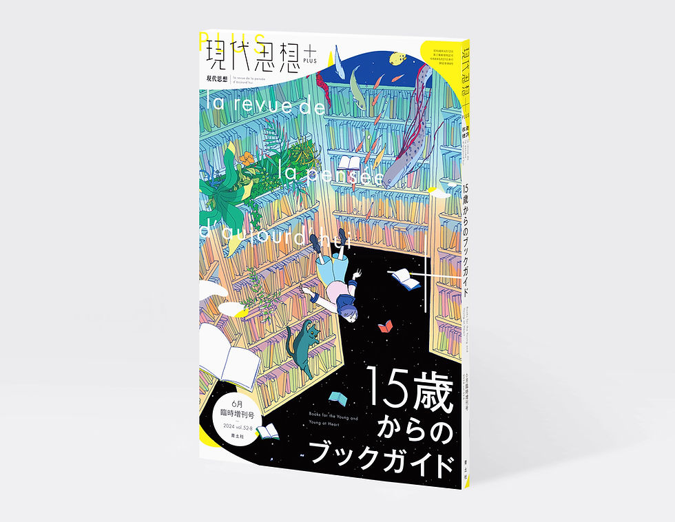guidebook_2.jpg