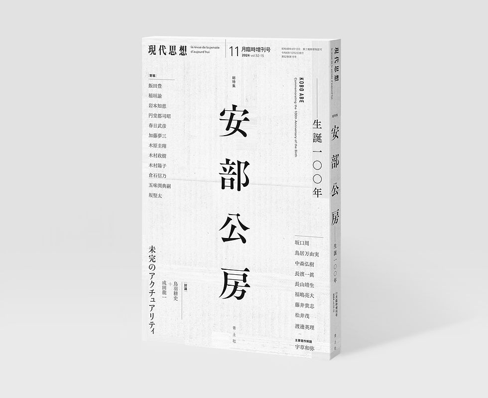 abekobo_01.jpg