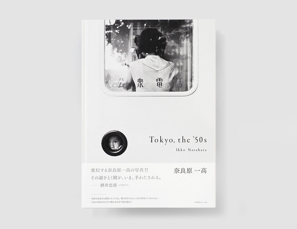tokyo_blue_02.jpg