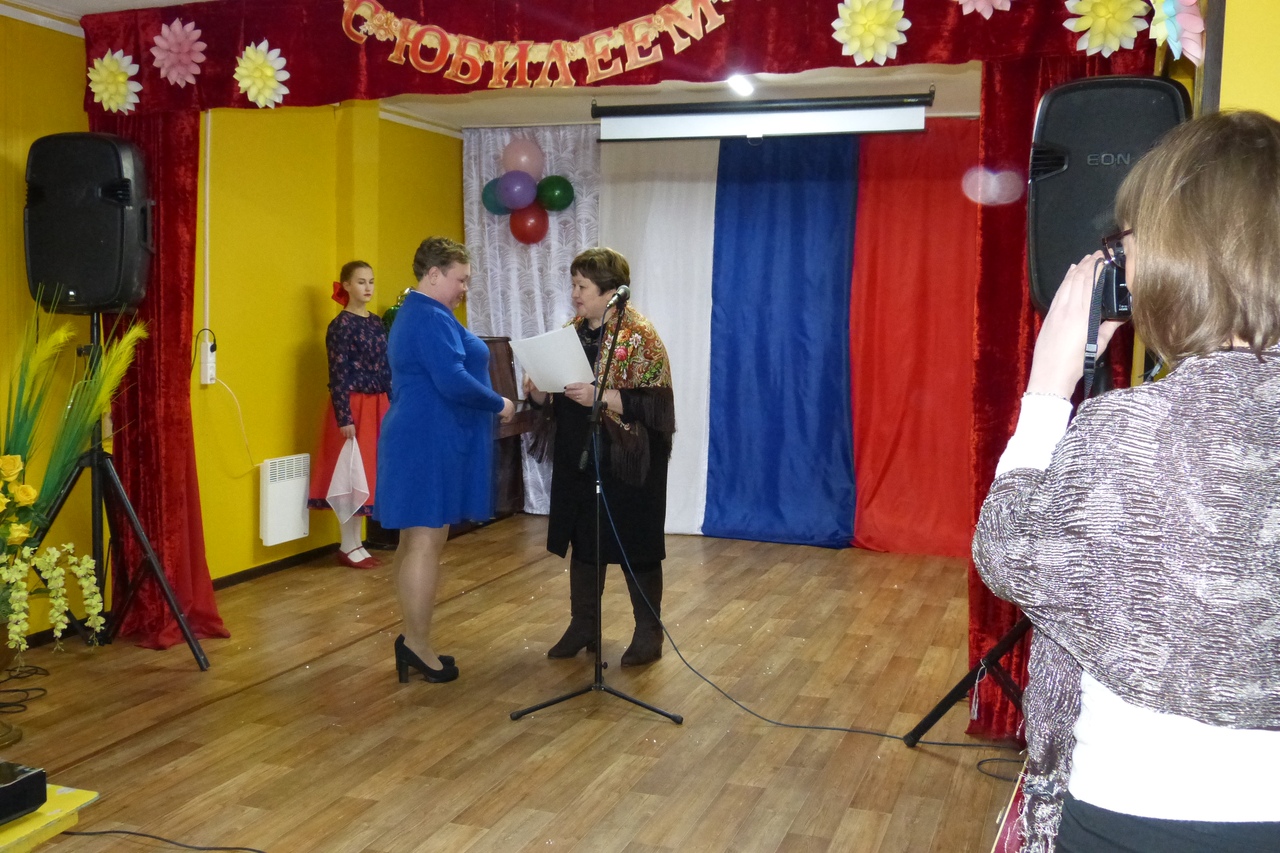 15-летний Юбилей