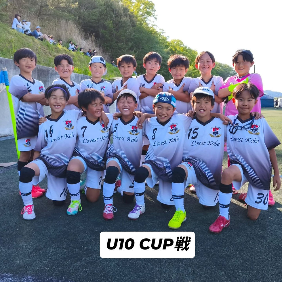【2026.5.10(sun) U10 CUP戦 @大和高原ボスコヴィラ(奈良)】