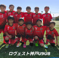 【2025.11.23（日・祝） U9/8 Training Match  vs井吹台SC】