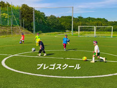 【プレゴスクール 絶賛開催中！　参加者募集中】