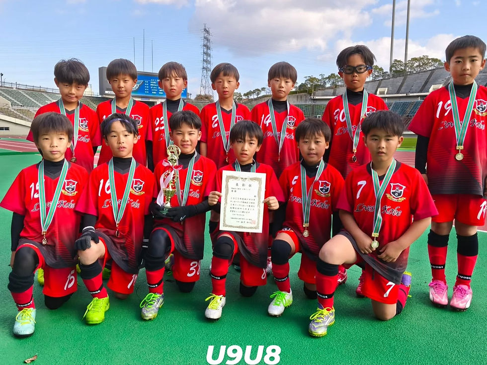 【2025.12.14(sun) U9&8/少年リーグ3B優勝表彰式・エキシビジョンマッチ】