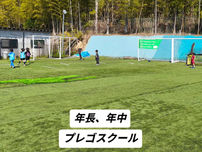 【2026.4.11(sat) プレゴスクール始まりました！】