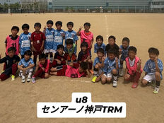 【2026.4.19(sun) U8 Training Match vsセンアーノ神戸】