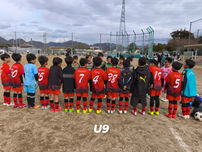 【2026.3.7(sat) U9 Training Match vsアミザージ、ディヴェルテール】