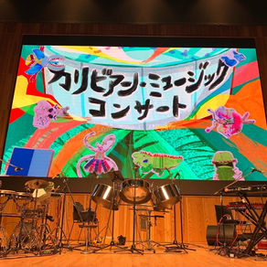 カリビアン・ミュージックコンサート in としま区民センター