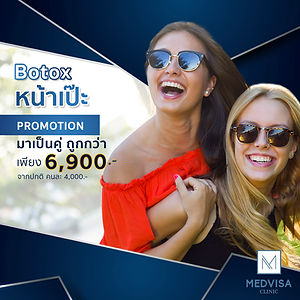 MedVisa - Skin 2 - Bo.jpg