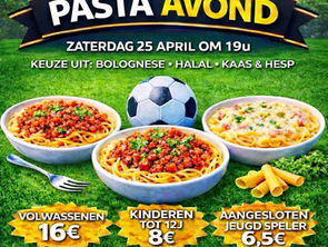 Seizoensafsluiter 2025/2026