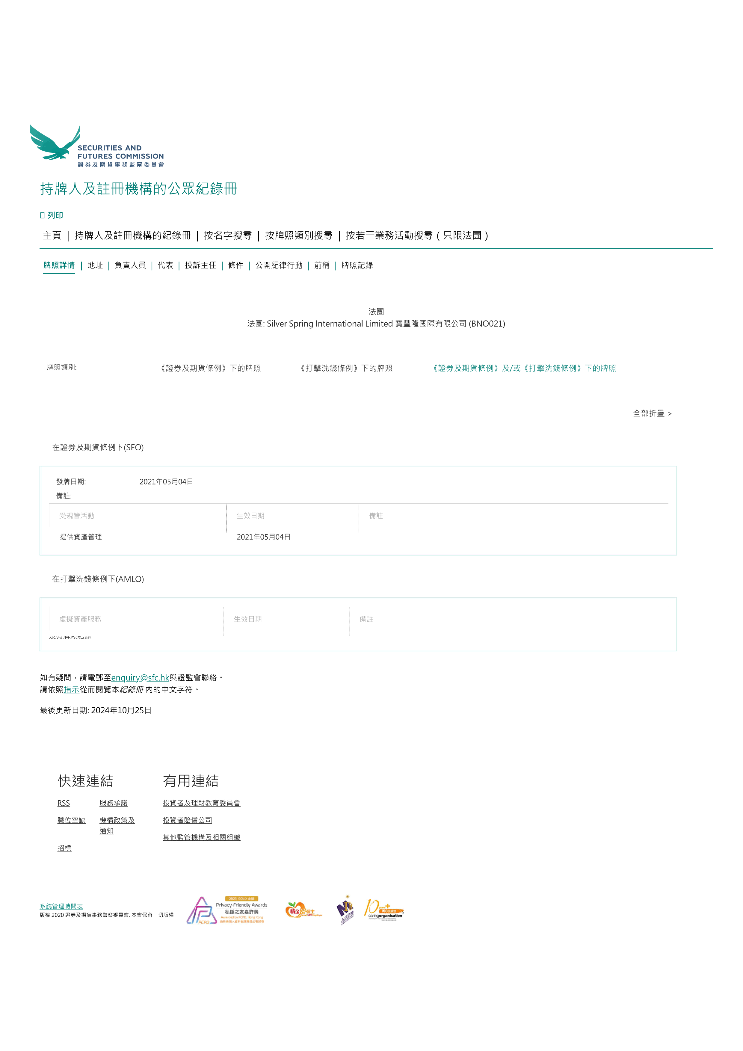 寶豐隆.gif