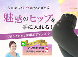 ヘッダー制作