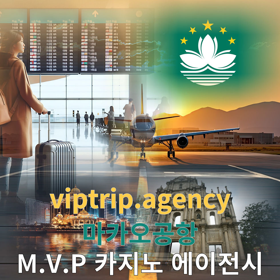 마카오국제공항,마카오홍콩,마카오공항