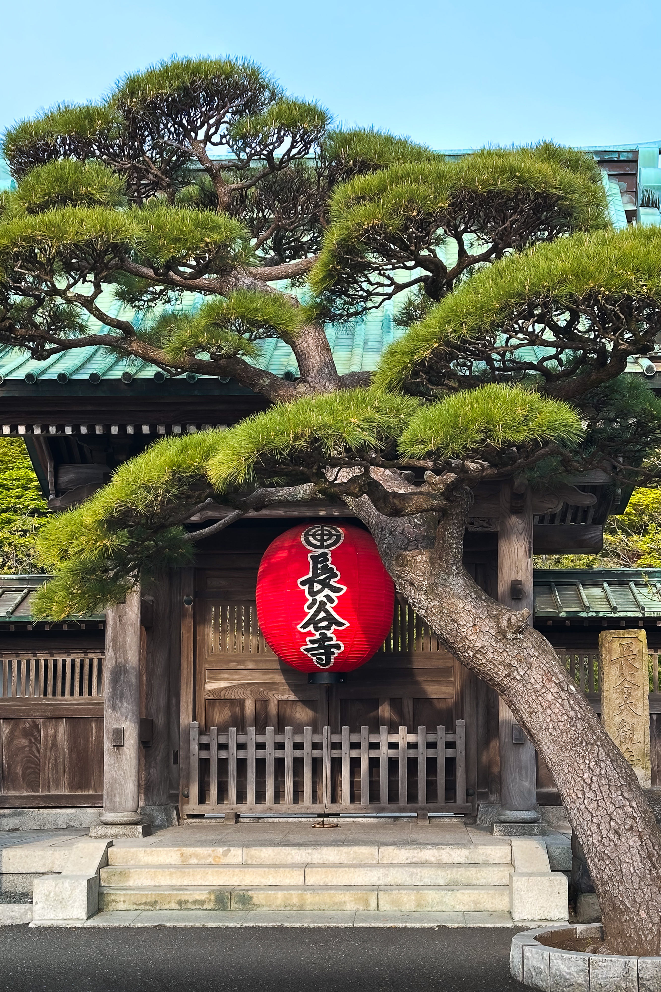 Kamakura