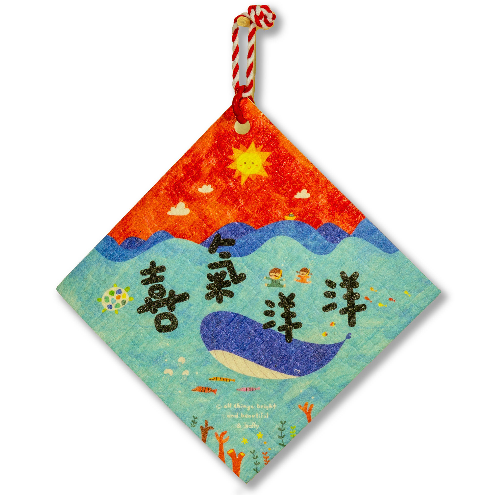 All Things Bright and Beautiful #CNY Warm and cozy DishCloth
