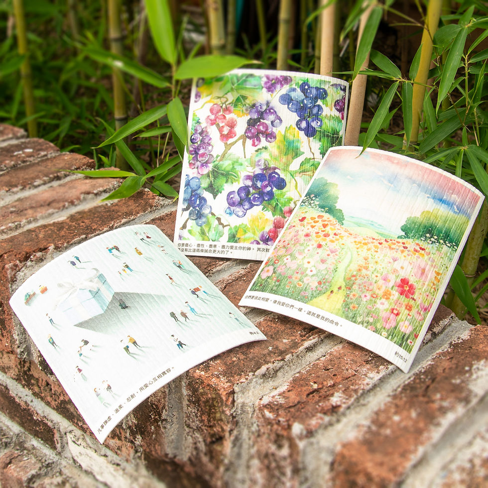Thumbnail: Seed Gospel #Love Humility and Patience in Love Sponge Cloth