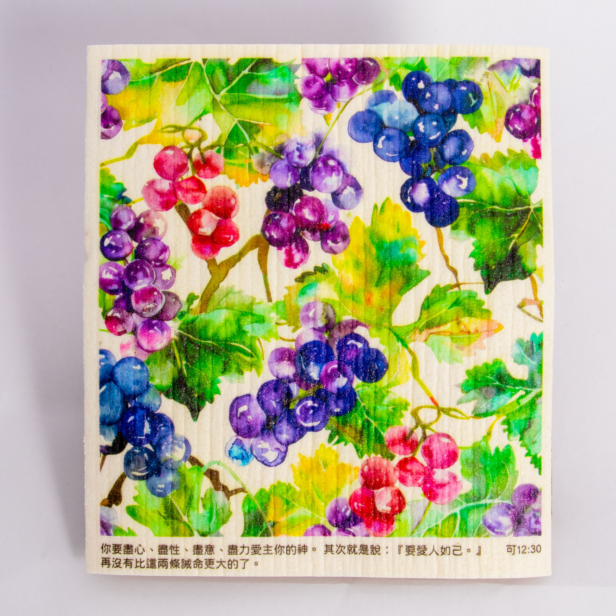 Seed Gospel #Love Love God and Neighbor Sponge Cloth