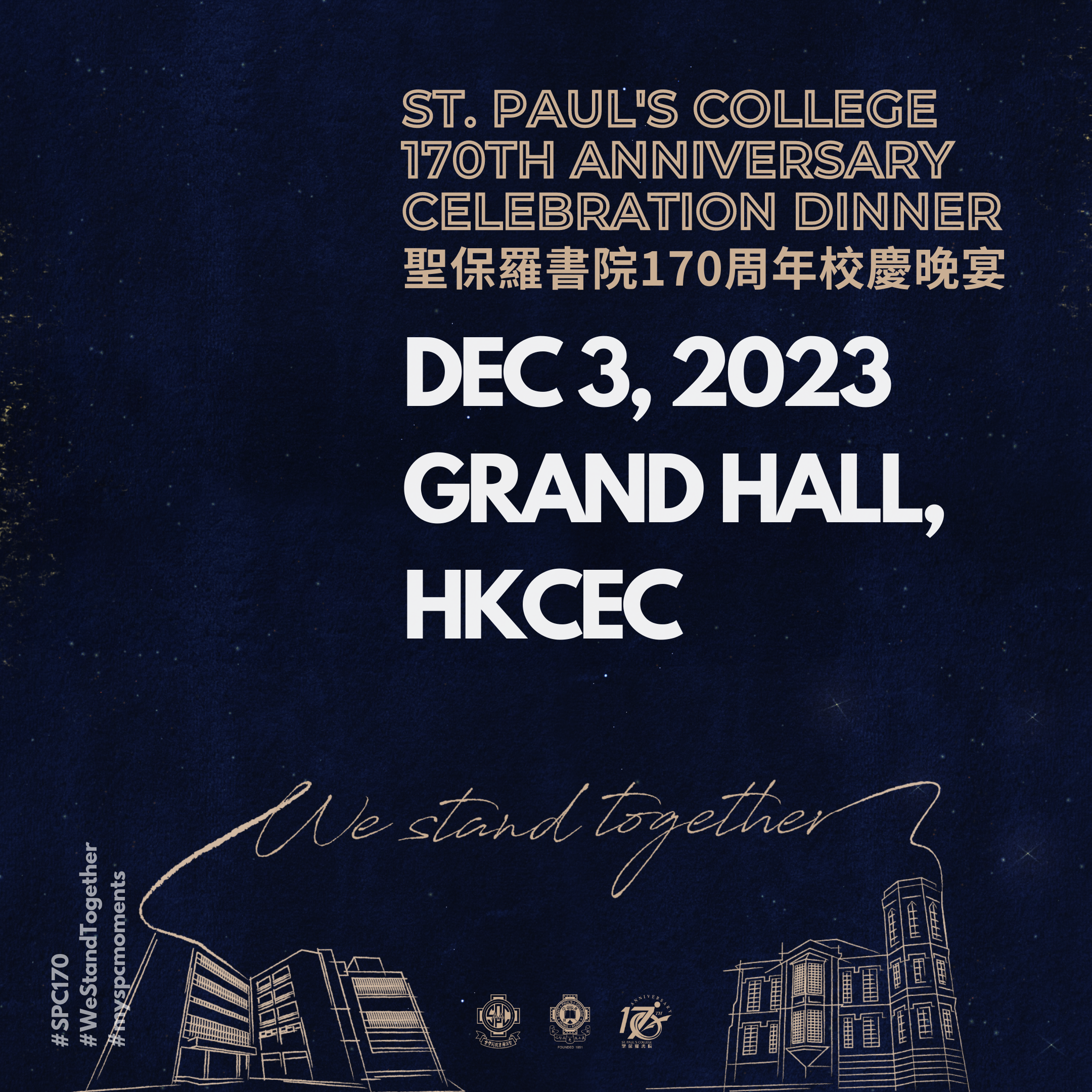 St. Paul's College 170th Anniversary Celebration Dinner Ticket