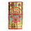 Thumbnail: 有求必应, 赚大钱, You Qiu Bi Ying, Zhuan Da Qian Joss Paper