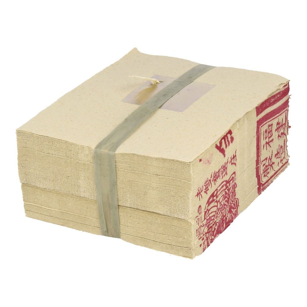 Thumbnail: 老双宝 Lao Shuang Bao Joss Paper