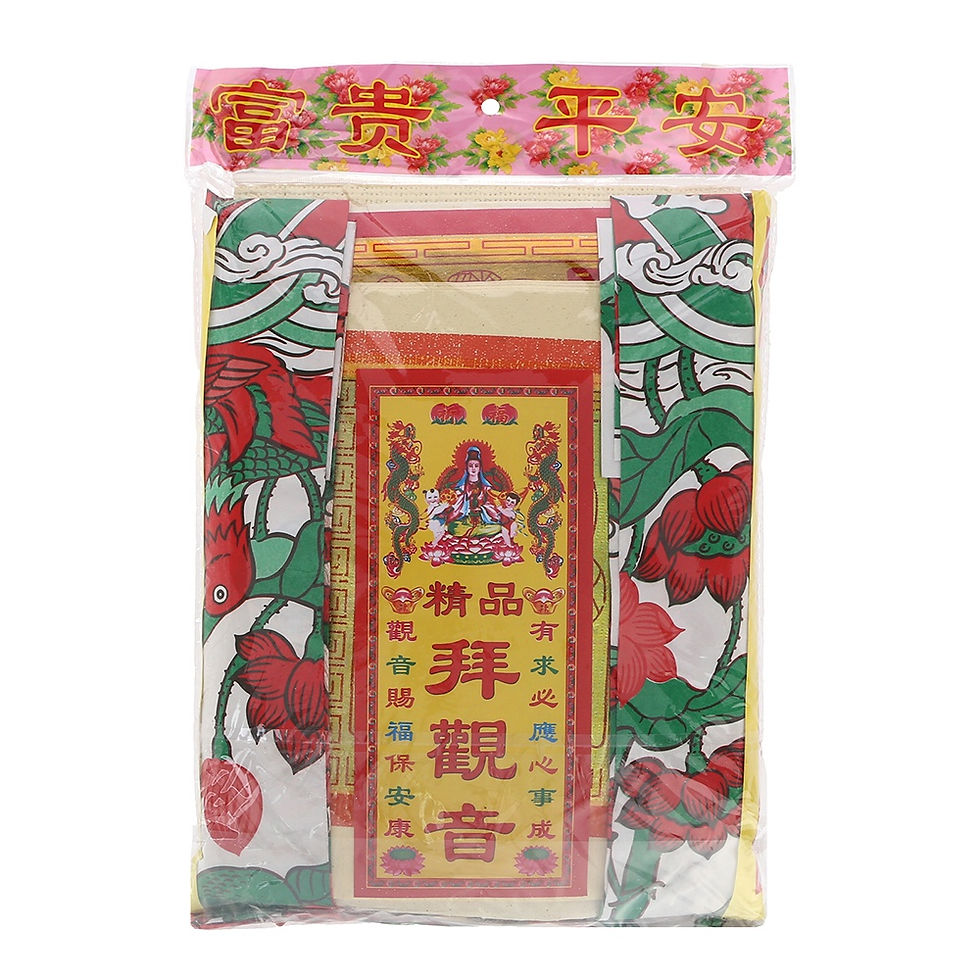Thumbnail: 拜观音 Guan Yin / Goddess of Mercy Joss Paper