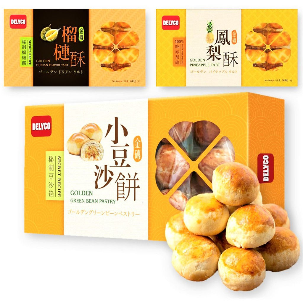 Delyco Pastry Delights Pineapple Tart/Durian Tart/Green Bean Pastry