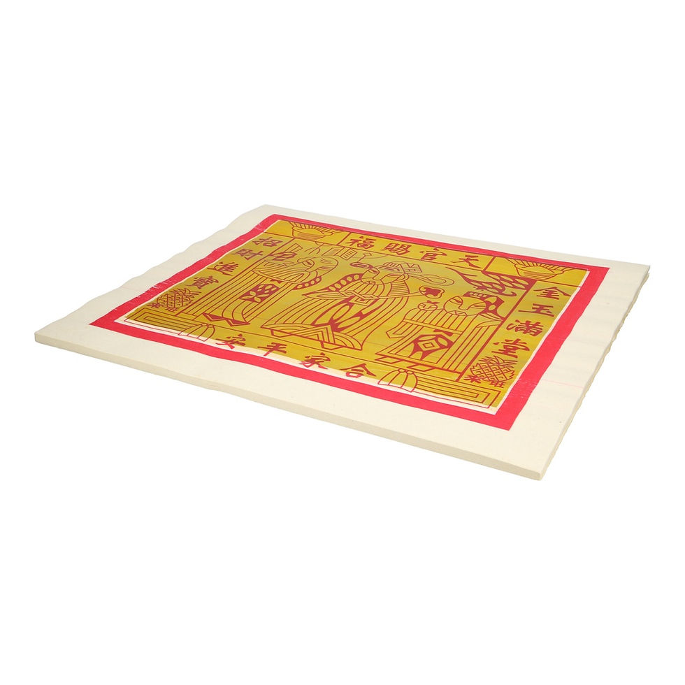 Thumbnail: 拜天公 Heaven Court / Tian Gong Joss Paper