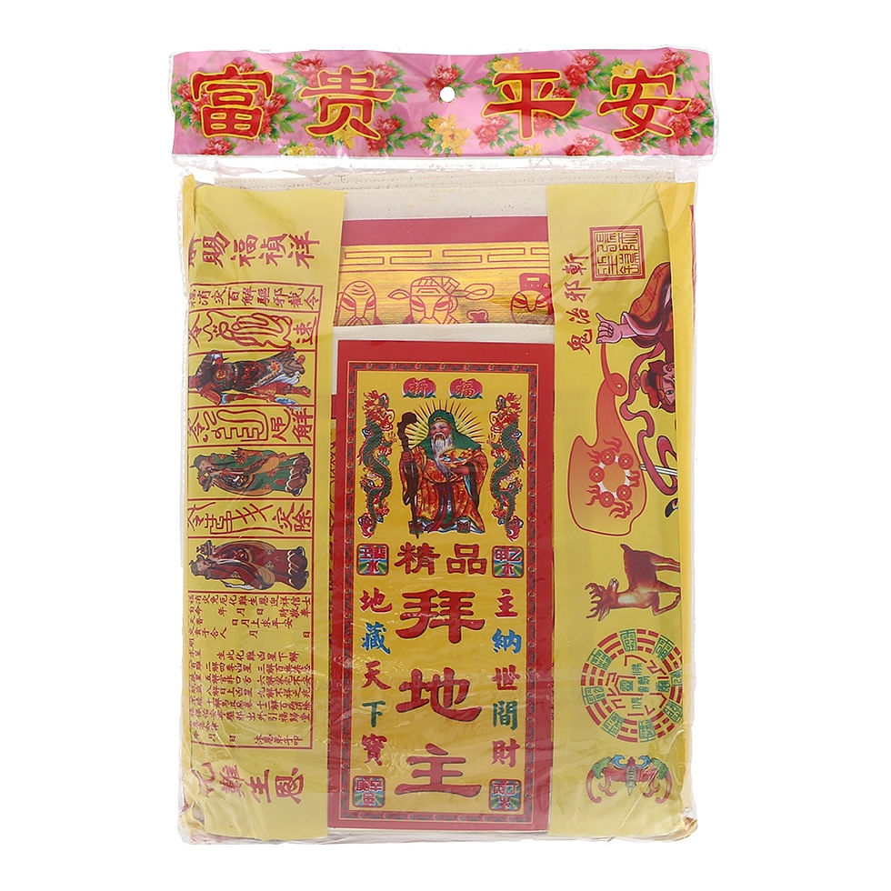 Thumbnail: 七拜份 Joss Paper Kim Zua Prayer Packs