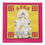 Thumbnail: 拜观音 Guan Yin / Goddess of Mercy Joss Paper
