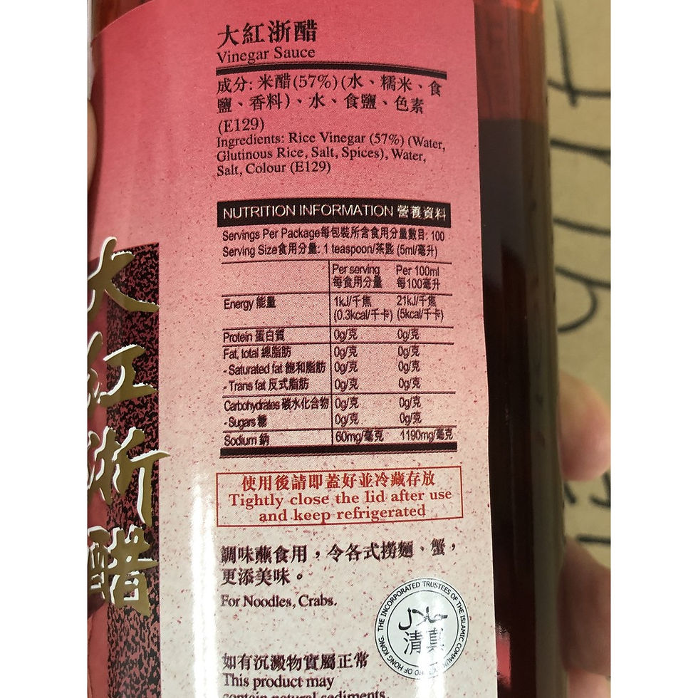 Thumbnail: 品珍 Pun Chun Red Vinegar and Premium Soy Sauce 500ml 150ml
