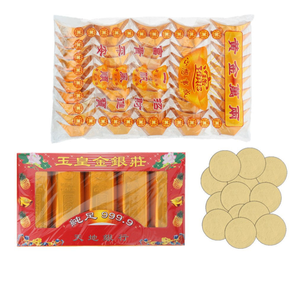 黄金万两, 金银盾, 金条银条, Gold Silver Ingots, Gold Silver Coins and Gold Silver Bars