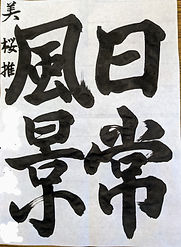 PXL_20220523_090435931~2.jpg