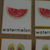 Summer Montessori printable 3-part cards. Vocabulary preschool and kindergarten.