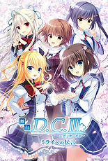 舞台DCⅢ〜ミライへの伝言〜.jpeg