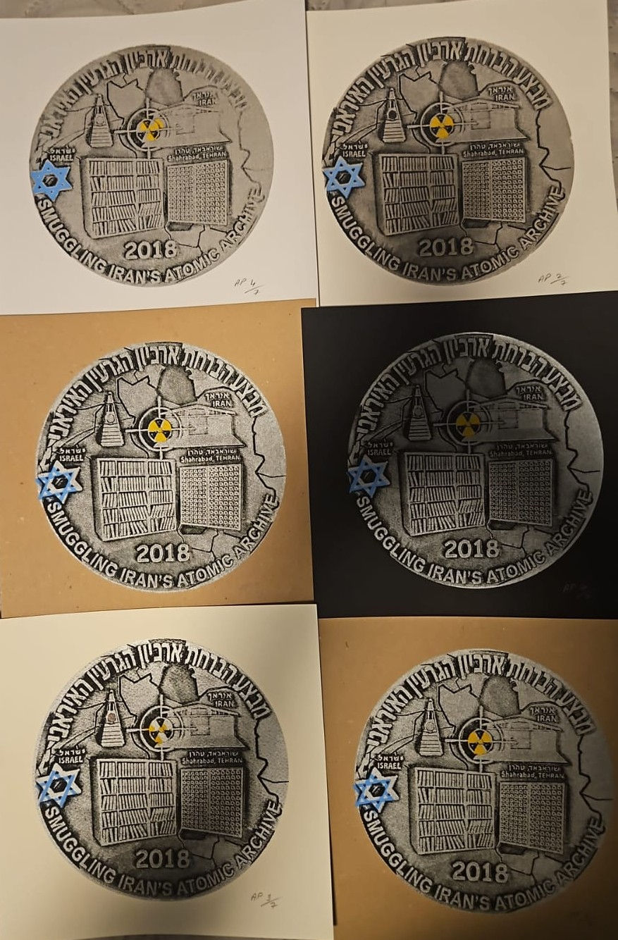 Thumbnail: Lithograph - Mossad Operation Teharan