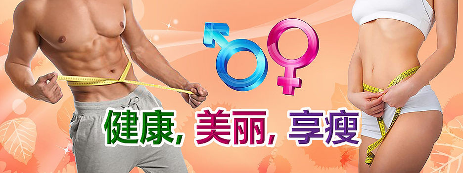18 6 72 轻断食疗法.jpg