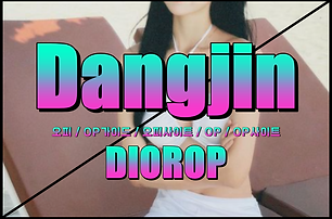 당진오피 - 당진OP - 디올오피 - 2