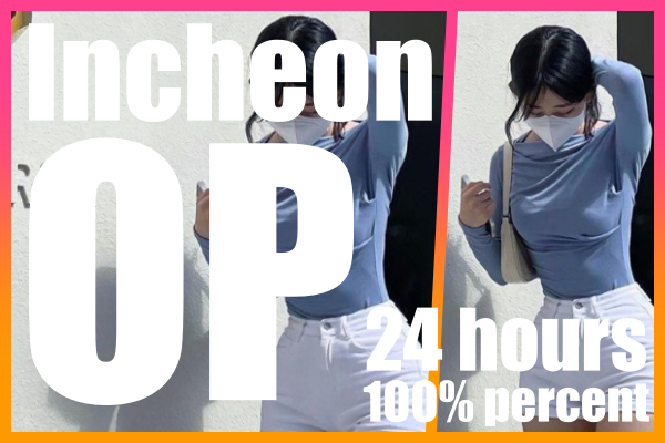 인천오피-인천OP-로즈오피- 3