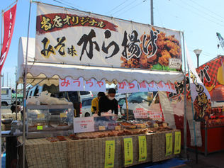 みうらや ゆりあげ港朝市店