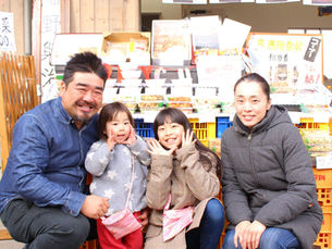 細野與治兵衛商店
