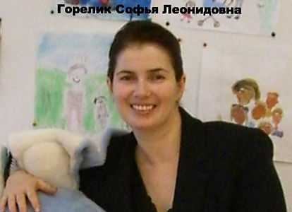 Преподает литературу и русский язык