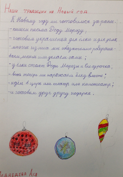 ася3image_edited.jpeg