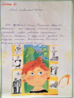 броян image_edited.jpeg
