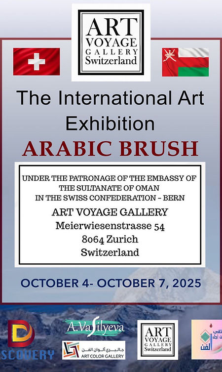 Arabic Brush exhibition in Zurich